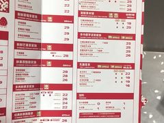菜单-LELECHA乐乐茶(新街口大洋店)