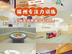 -多特儿童专注力·感统训练·注意力提升培训(金山万达中心)