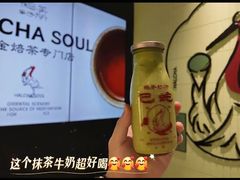 -鹤茶野所(上海首店)