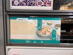 -清真盛志望麻酱酿皮·非遗老字号