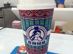 -西琳姑娘·新疆冰淇淋酸奶茶(南昌路店)