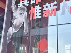 -中华艺术宫(上海美术馆)