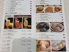 -香港富临皇宫(扬名广场店)