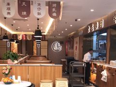 -廣順興(六里桥店)
