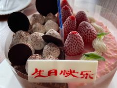 -好利来(国际能源店)