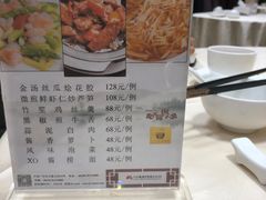 -广东胜利宾馆西关粤中餐厅