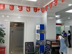 -中国建设银行(上海花木支行)