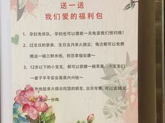 活动-浩海火燒雲傣家菜(静安芮欧店)