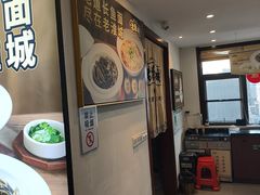 -老淮城·长鱼面(河下古镇店)