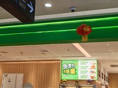 -大米先生(富兴店)