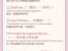-新航道雅思托福·留学·考研培训(人民广场校区)