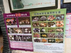 -香满楼(临安路店)