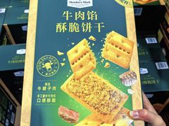 -山姆会员商店(上海浦东店)