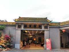 -粥旺庄(芳村店)