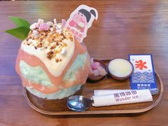 生椰斑斓桃桃-WONDER ICE 萬得冰田(建設路总店)