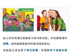 -美联英语(绿宝中心)