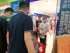 -英孚教育青少儿(宝龙中心)