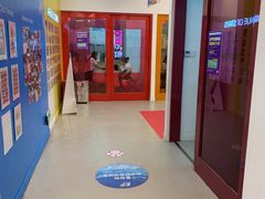 -英孚教育青少儿(银盆岭万达广场店)