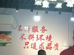 -逢春菜馆天津菜(胜利路店)