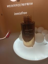 -悦诗风吟innisfree