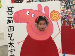 -蕃茄田艺术•美术绘画 •硬笔书法(滨江海威领界店)