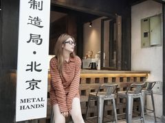 -Metal hands·铁手咖啡