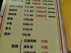 -肥姐美食(同福中路店)