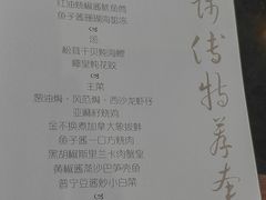 -广州文华东方酒店·江-由辉师傅主理