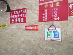 -左撇子私房面