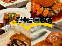 -满来寿喜烧(金虹桥店)