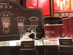 -COSTA COFFEE(新奥购物中心店)