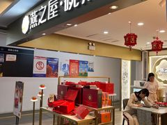 -亦庄创意生活广场