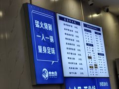 -木木鲜海鲜面(天一店)