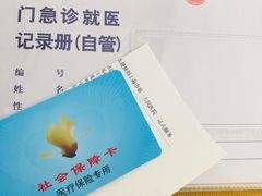 -上海市第一人民医院(松江南部)