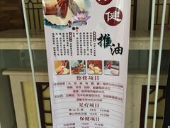 价目表-徂徕山森林康养度假谷温泉