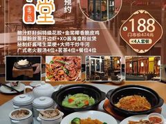 -粤食堂(天津和悦汇店)
