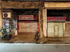 -老福平张记杏仁茶芝麻茶