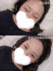 -YIMEI ART半永久纹眉·野生眉