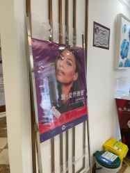 点击看大图 -顺德壹加壹美容医院