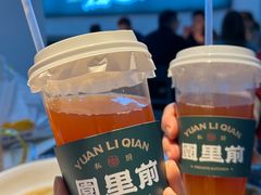 -园里前·10年私厨·福建菜(台江万达鳌峰洲店)