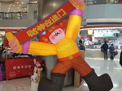 -银座mall(东直门店)
