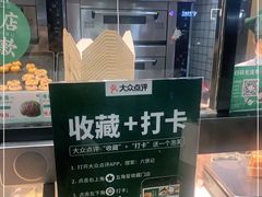 -六贤记(杭州龙湖滨江天街店)