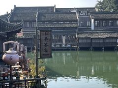-乌镇西栅景区