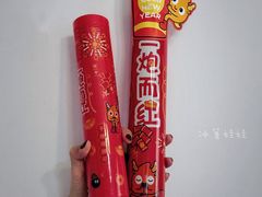 -CoCo都可(搜秀城店)