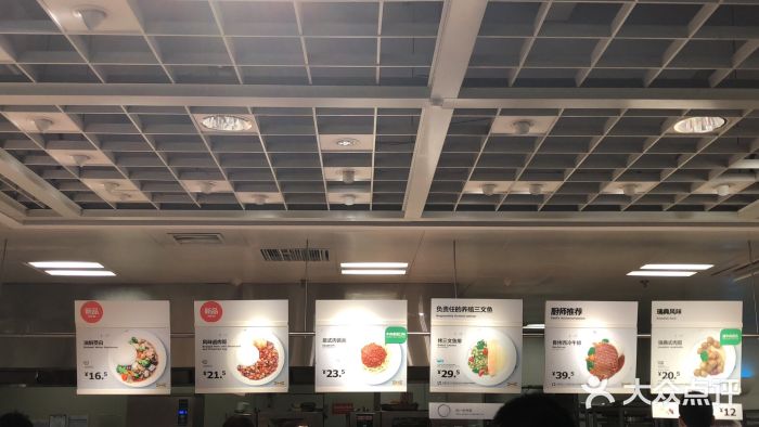 宜家·瑞典风味餐厅(北京西红门店)图片