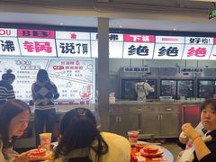 -生活如沸·顺德水牛奶火锅(大学路店)