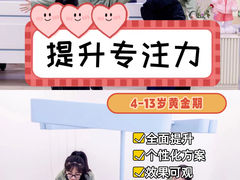 -知心鸟·注意力多动·情绪冲动·感统失调发育迟缓(五角场万达广场店)