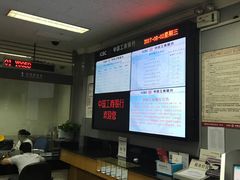 -中国工商银行香河园支行