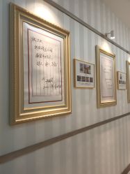 -深圳广和门诊部·整形医疗美容