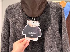 -八佰伴(人民中路店)